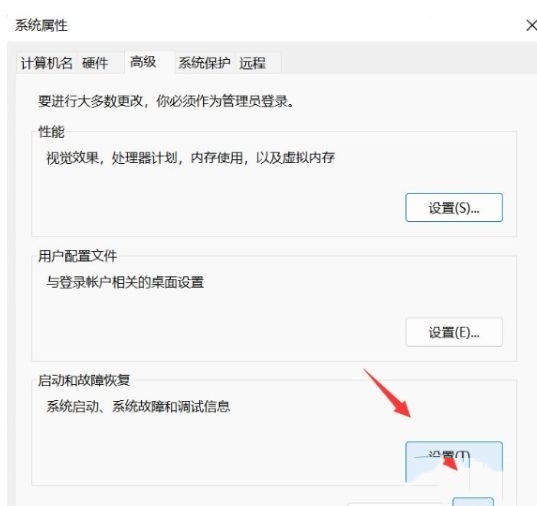 电脑不断弹出关闭windows窗口怎么解决?