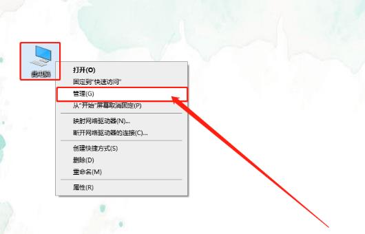 win10系统频繁闪屏刷新怎么办?win10频繁闪屏刷新解决方法