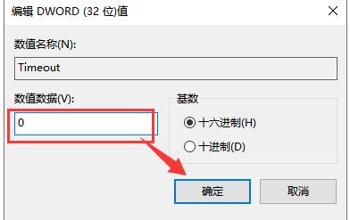 win10系统频繁闪屏刷新怎么办?win10频繁闪屏刷新解决方法