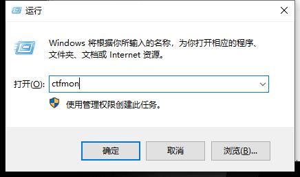 win10语言栏不见了怎么办?win10电脑语言栏怎么恢复?