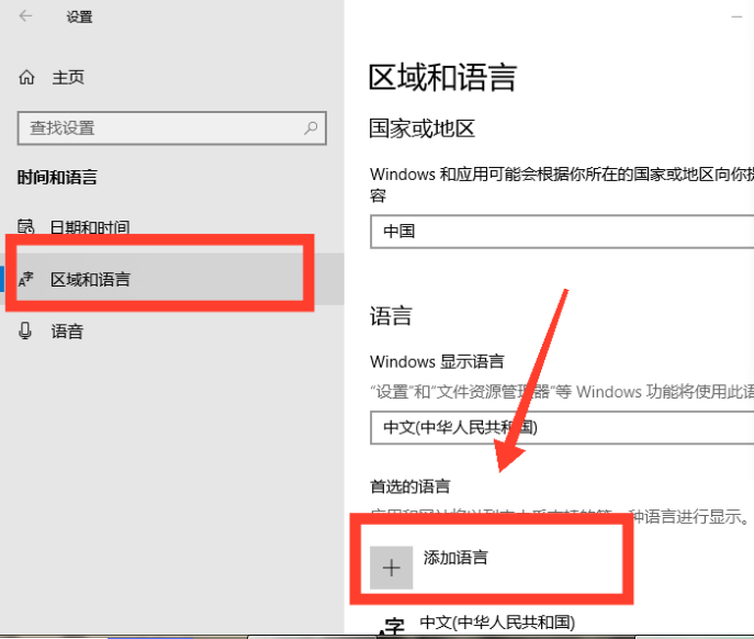 win10语言栏不见了怎么办?win10电脑语言栏怎么恢复?