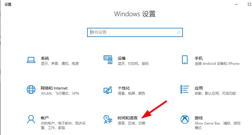 win10语言栏不见了怎么办?win10电脑语言栏怎么恢复?