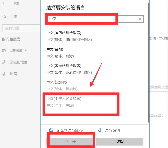 win10语言栏不见了怎么办?win10电脑语言栏怎么恢复?