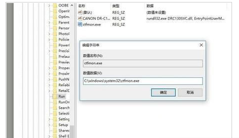 win10语言栏不见了怎么办?win10电脑语言栏怎么恢复?