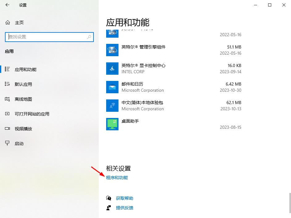 Win10 upgrade文件夹可以删除吗?WIn10 怎么删除upgrade文件?