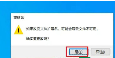 Win10删除文件提示找不到该项目无法删除怎么办?