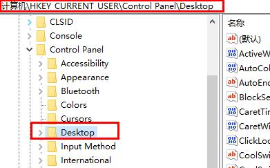Win10锁屏界面壁纸模糊怎么变清晰?