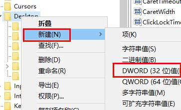 Win10锁屏界面壁纸模糊怎么变清晰?