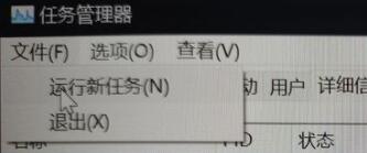 win11 23H2更新后黑屏怎么办?更新win11系统后黑屏解决方法