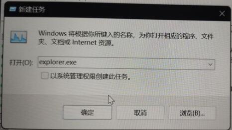 win11 23H2更新后黑屏怎么办?更新win11系统后黑屏解决方法