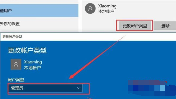 Win10如何将用户修改成管理员账户?Win10用户修改成管理员方法