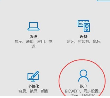 Win10如何将用户修改成管理员账户?Win10用户修改成管理员方法