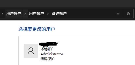 Win10如何将用户修改成管理员账户?Win10用户修改成管理员方法
