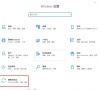 win10如何升级到win11 23H2?升级到win11 23H2的教程