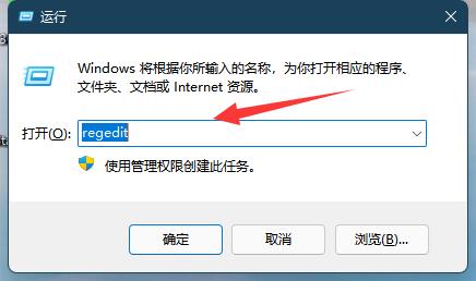 win11屏幕亮度调节被锁定怎么解决?