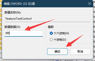 win11屏幕亮度调节被锁定怎么解决?