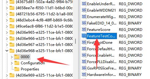 win11屏幕亮度调节被锁定怎么解决?
