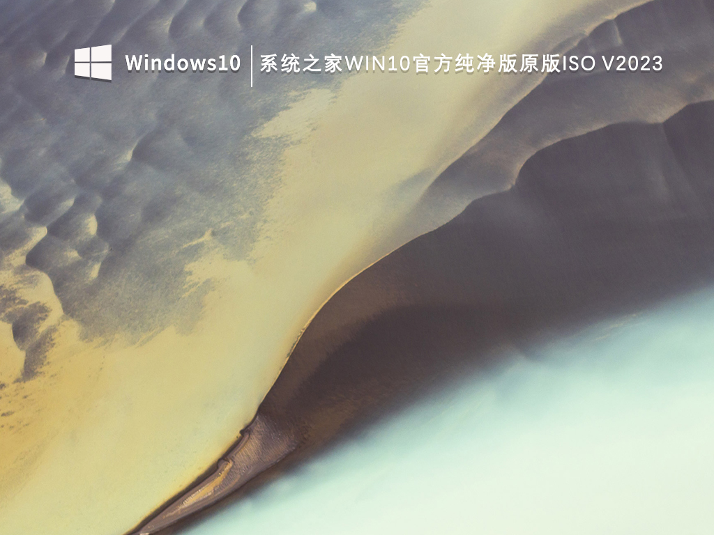 win10系统玩游戏频繁死机怎么解决?