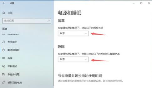 win10系统玩游戏频繁死机怎么解决?