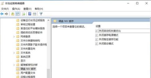 win10系统玩游戏频繁死机怎么解决?