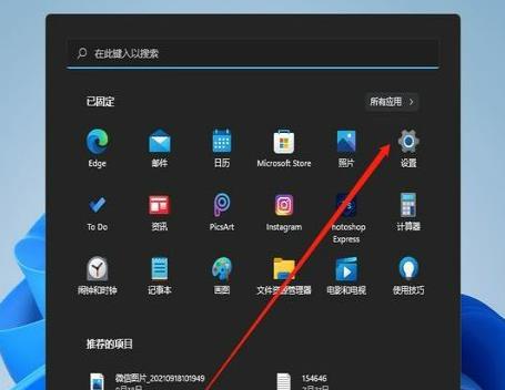 Win11 23H2如何重置系统?Win11 23H2重置此电脑方法【图文】