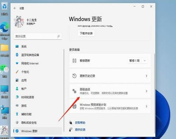 Win11 23H2如何重置系统?Win11 23H2重置此电脑方法【图文】
