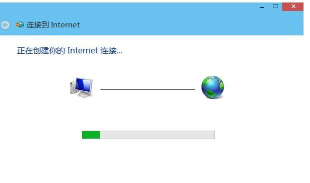 win10怎么创建宽带连接?win10创建宽带连接的方法