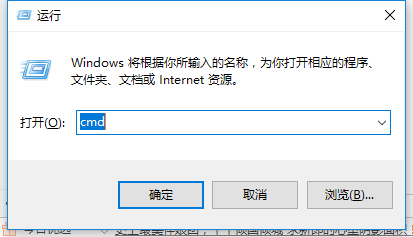 win10 chkdsk工具怎么运行?chkdsk工具运行方法介绍