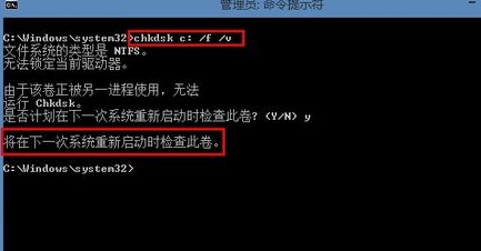 win10 chkdsk工具怎么运行?chkdsk工具运行方法介绍