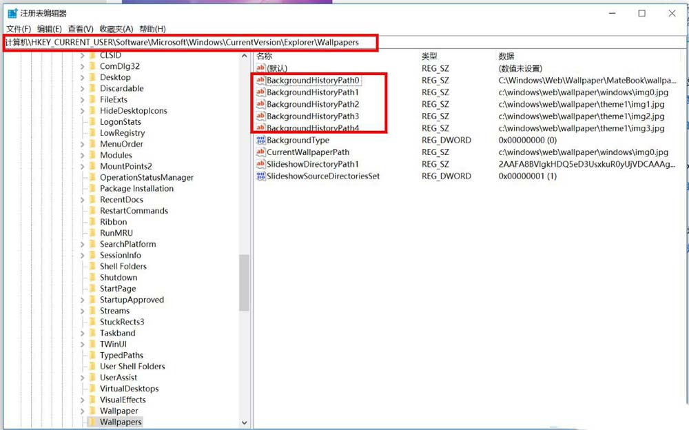 win10个性化背景里的图片怎么删除?