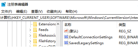 win10此计算机缺少一个或者多个网络协议怎么解决?