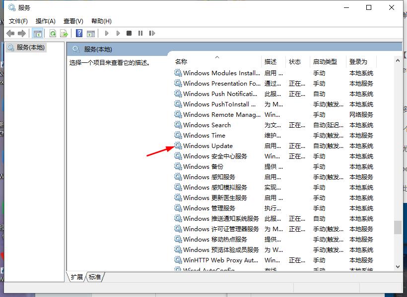 win10 补丁KB5031445安装失败怎么办?补丁安装失败的四种解决方法