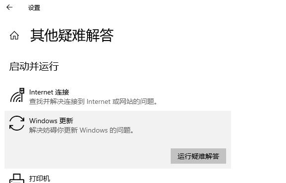 win10 补丁KB5031445安装失败怎么办?补丁安装失败的四种解决方法