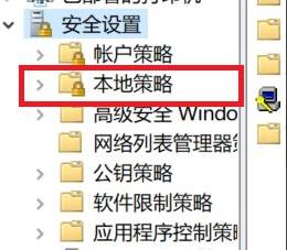 win10电脑如何关闭guest账户?win10电脑关闭guest账户的方法