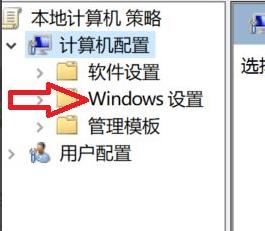 win10电脑如何关闭guest账户?win10电脑关闭guest账户的方法
