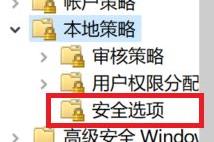 win10电脑如何关闭guest账户?win10电脑关闭guest账户的方法