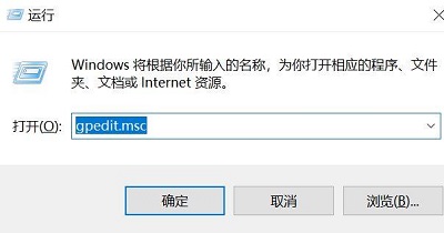 win10电脑如何关闭guest账户?win10电脑关闭guest账户的方法
