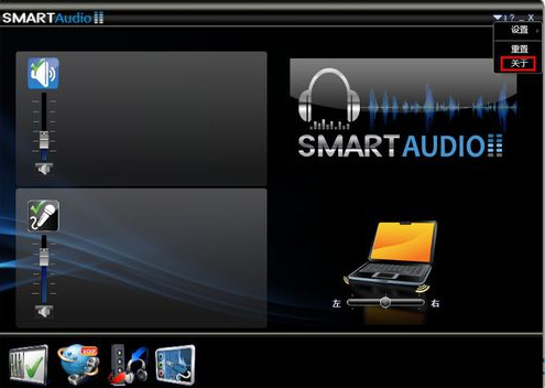 win10安装conexant smartaudio hd后没有声音如何解决?