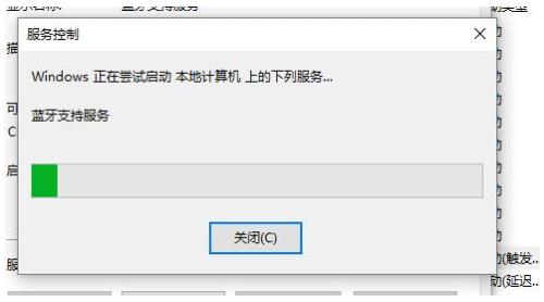 win10蓝牙开关不见了怎么解决?恢复win10蓝牙开关的方法