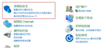 win10系统亮度调节在哪里？win10系统亮度调节的方法