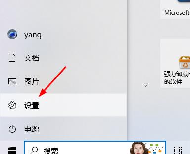 win10系统亮度调节在哪里?win10系统亮度调节的方法