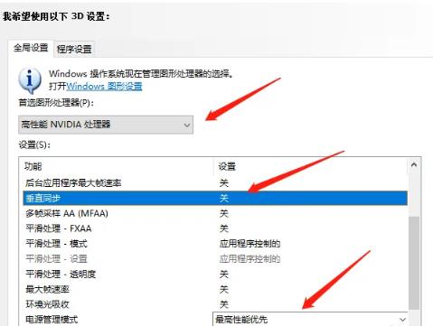 win10系统怎么提高游戏性能?win10系统提高游戏性能的方法