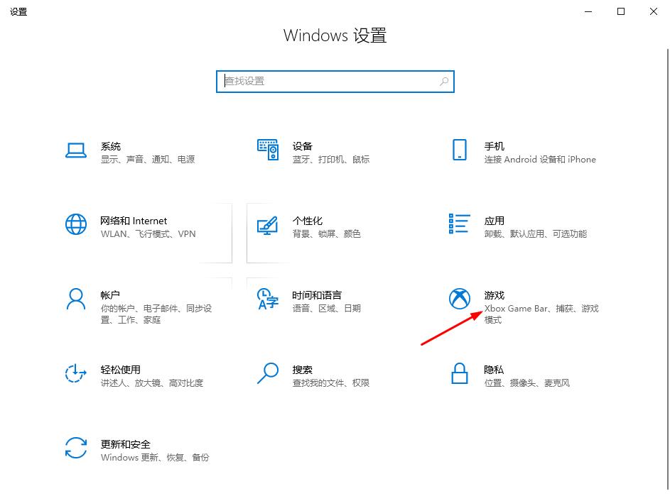 win10系统怎么提高游戏性能?win10系统提高游戏性能的方法