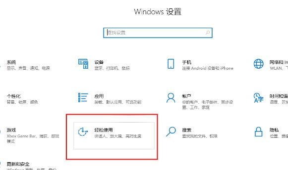 win10无法连续输入字符怎么办?win10不能连续输入字符解决方法
