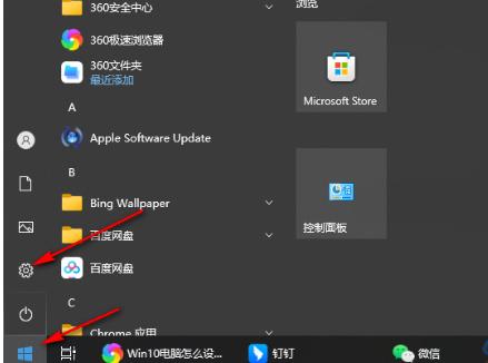 win10无法连续输入字符怎么办?win10不能连续输入字符解决方法