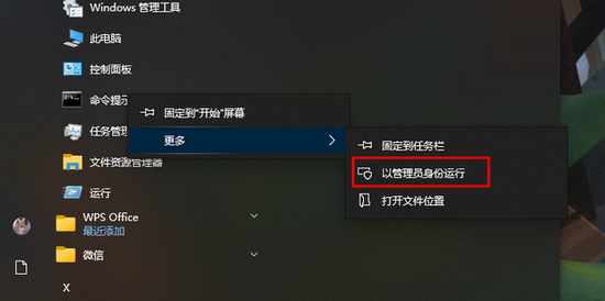 Win10文件夹搜索功能不能用了怎么办?Win10文件夹搜索功能无法输入