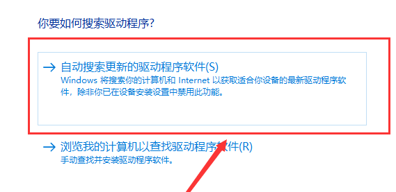 win10 笔记本触摸板驱动怎么安装?笔记本触摸板驱动安装教程