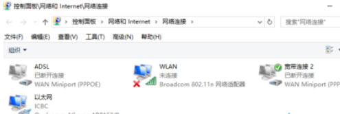 win10发现不了无线网络怎么办?无线网络无法连接的解决方法
