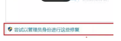 win10发现不了无线网络怎么办?无线网络无法连接的解决方法