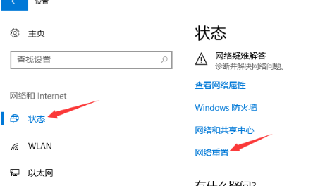 win10发现不了无线网络怎么办?无线网络无法连接的解决方法